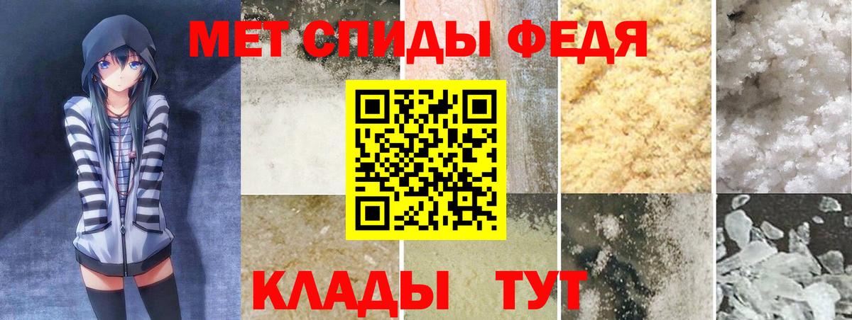 АМФЕТАМИН Premium  ссылка на мегу сайт  АМФ  Александров  Вход с VPN 