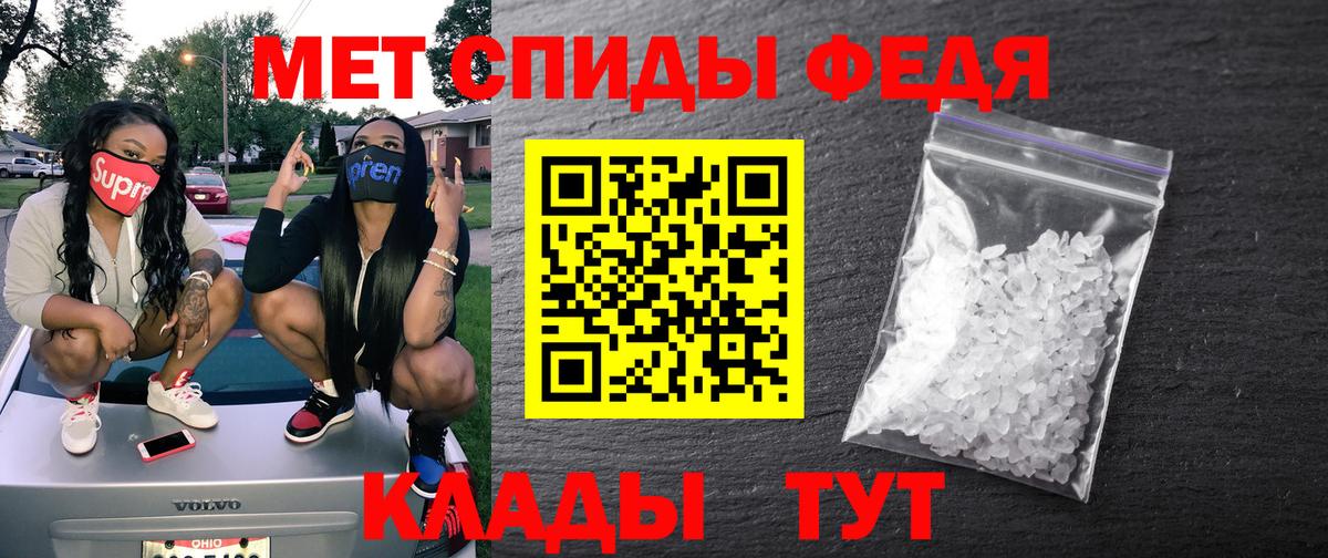 АМФЕТАМИН 98% Александров