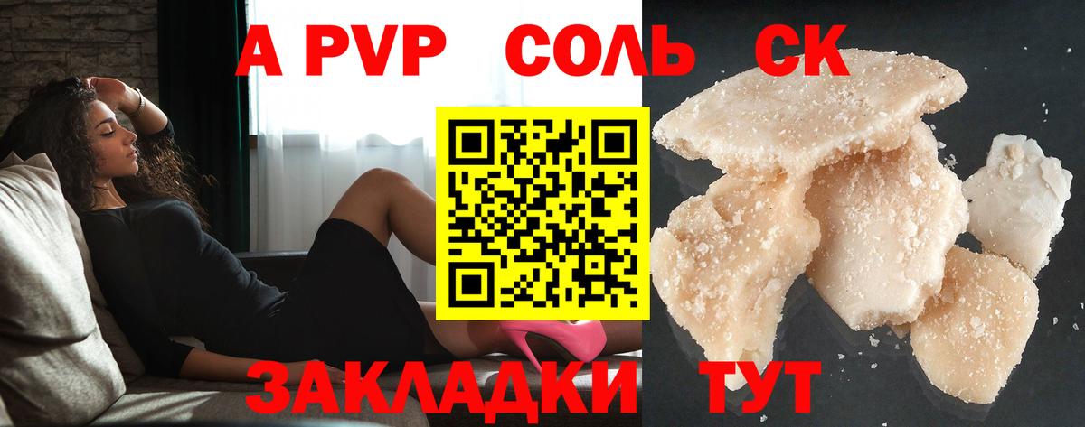 МЕФ кристаллы  Александров  Вход с VPN  ЭКСТАЗИ 