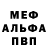 МЕТАДОН VHQ Kirill Murbicov