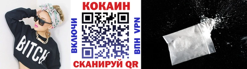 Cocaine Боливия  ОМГ ОМГ как войти  Александров 