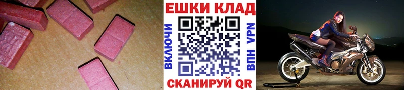 ЭКСТАЗИ 300 mg  мега онион  Александров 