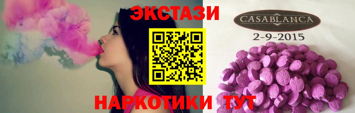 ЭКСТАЗИ  Вход с VPN  Александров  Экстази louis Vuitton 
