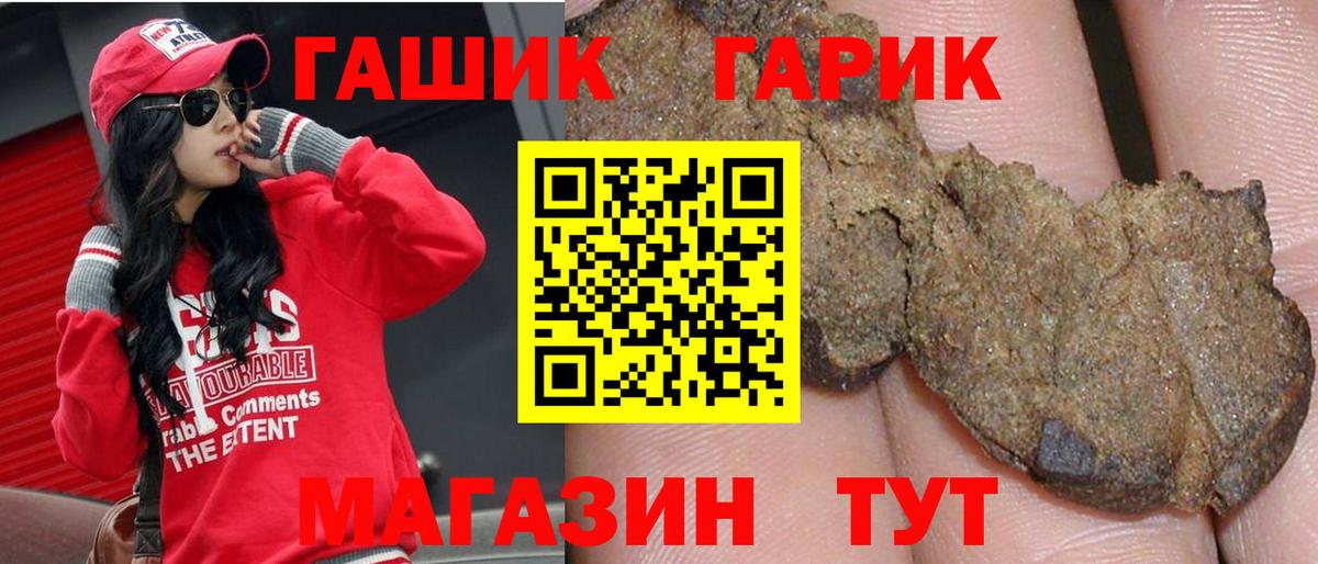 ГАШ 40% ТГК  Александров  ГАШ Premium 