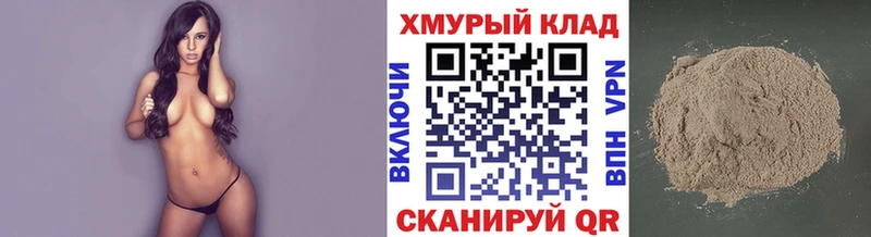 ГЕРОИН гречка  Александров 