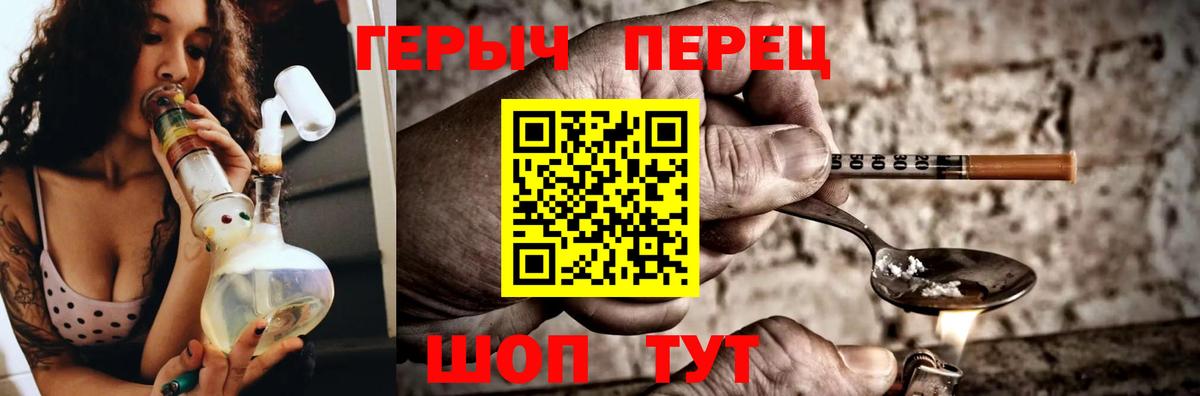 ГЕРОИН VHQ Александров