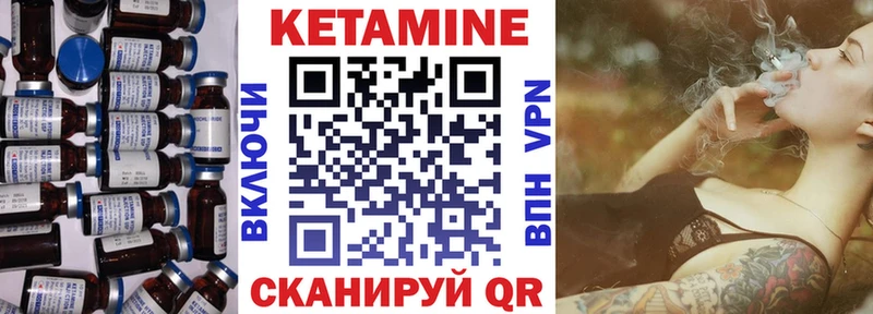 Кетамин VHQ  Александров 