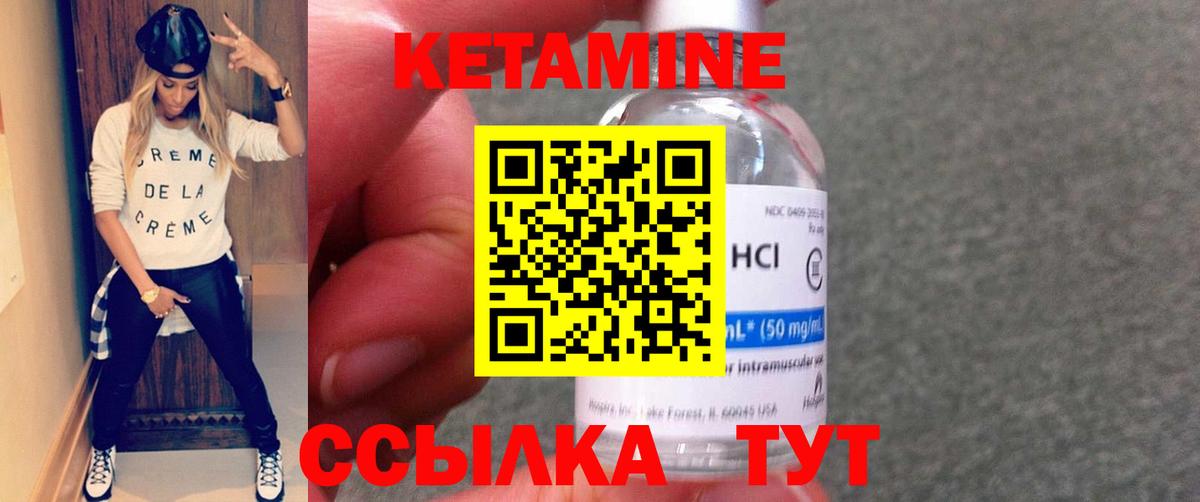 МЕГА   Вход с VPN  КЕТАМИН VHQ  Александров  Кетамин ketamine 