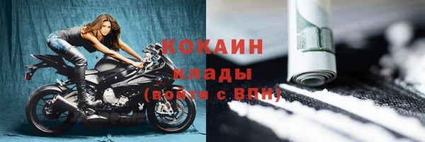 кокаин перу Алексин