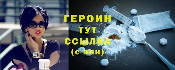 COCAINE Абинск