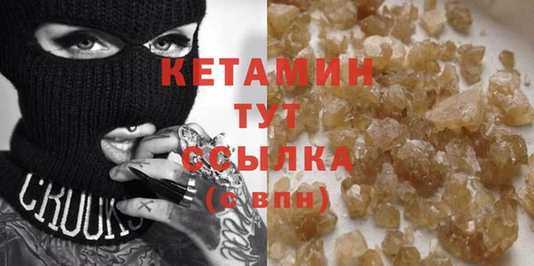 дистиллят марихуана Абаза
