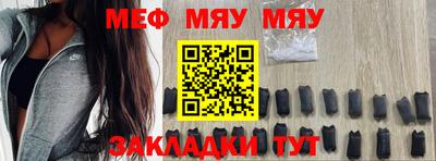 тгк Шахты