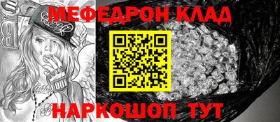стафф Шелехов