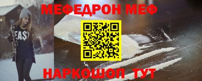 метадон Шебекино