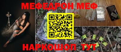 ГАЛЛЮЦИНОГЕННЫЕ ГРИБЫ Апшеронск