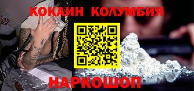 тгк Шахты