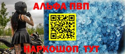 метадон Шебекино