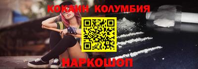 тгк Шахты