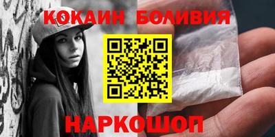 стафф Шелехов