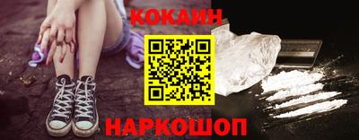 метадон Шебекино