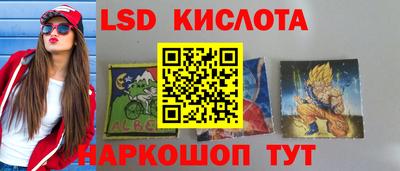 тгк Шахты