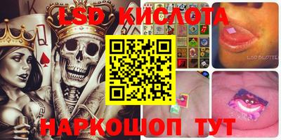 тгк Шахты