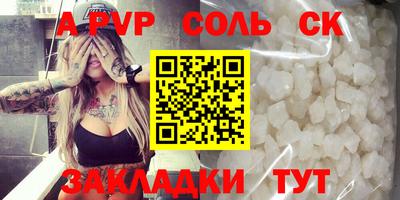 метадон Шебекино