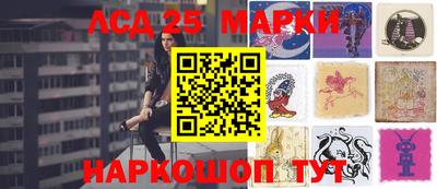 ГАЛЛЮЦИНОГЕННЫЕ ГРИБЫ Апшеронск