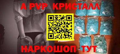 метадон Шебекино