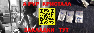 тгк Шахты