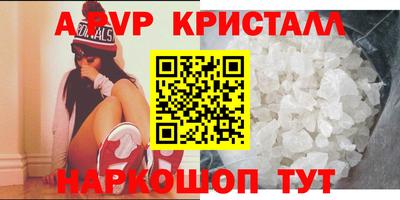 марихуана Балашиха