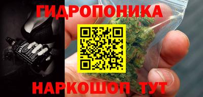 метадон Шебекино
