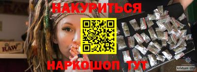 гашишное масло Аргун