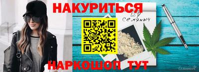 стафф Шелехов