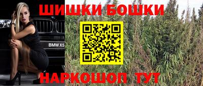 метадон Шебекино