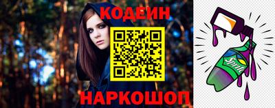стафф Шелехов