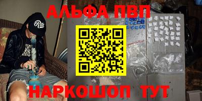 метадон Шебекино