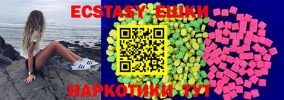 тгк Шахты