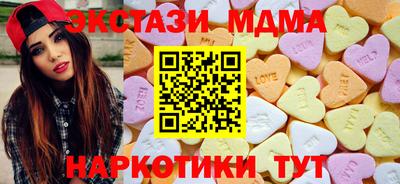 ГАЛЛЮЦИНОГЕННЫЕ ГРИБЫ Апшеронск