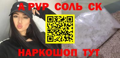 тгк Шахты