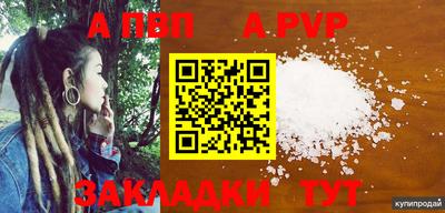 тгк Шахты