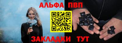 ГАЛЛЮЦИНОГЕННЫЕ ГРИБЫ Апшеронск