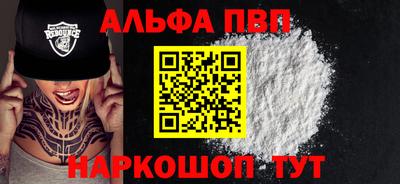 метадон Шебекино