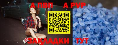 метадон Шебекино
