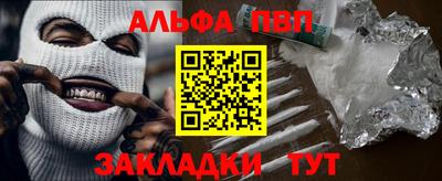 стафф Шелехов