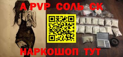 ГАЛЛЮЦИНОГЕННЫЕ ГРИБЫ Апшеронск