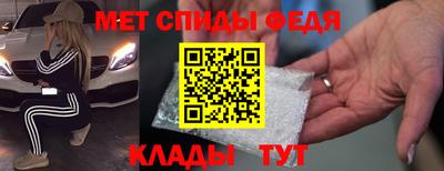 стафф Шелехов