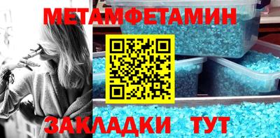 метадон Шебекино