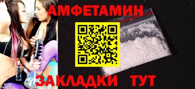 тгк Шахты