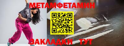 метадон Шебекино